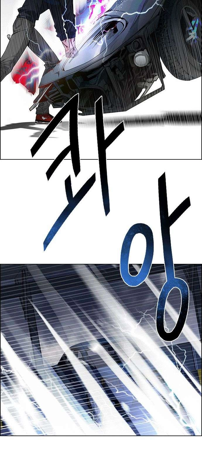 Dice Chapter 175 - 61