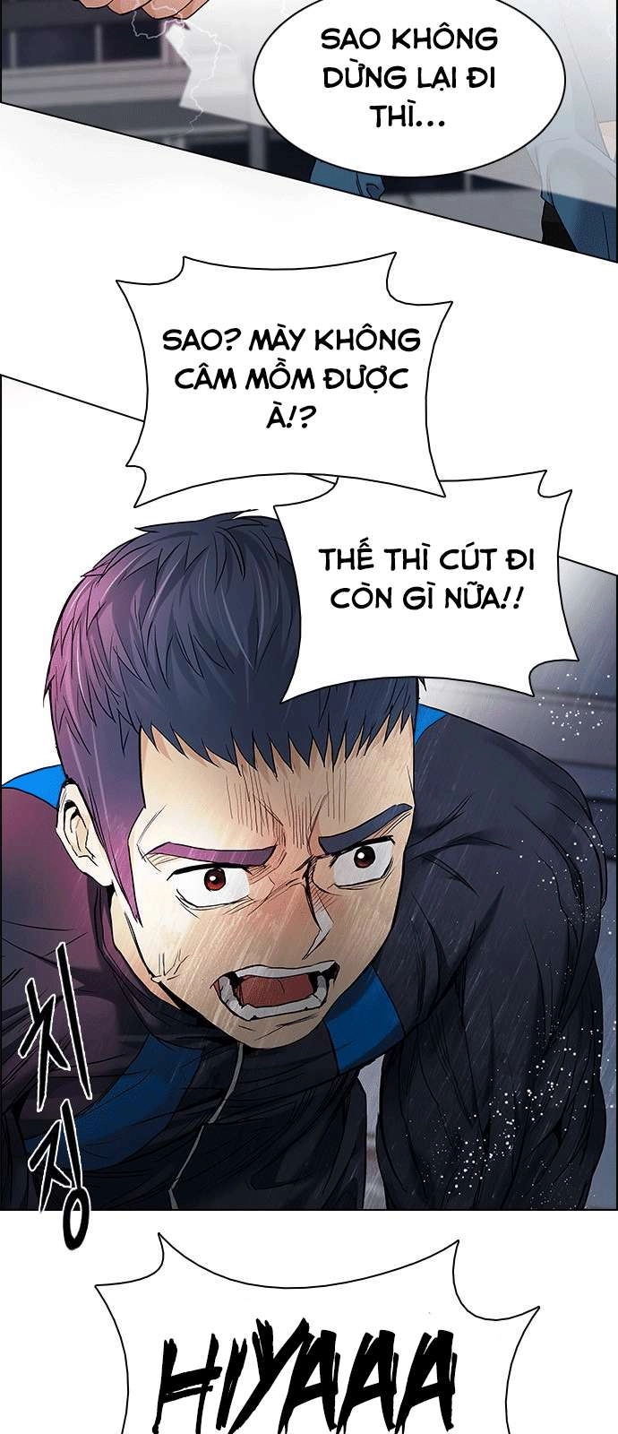 Dice Chapter 176 - 8