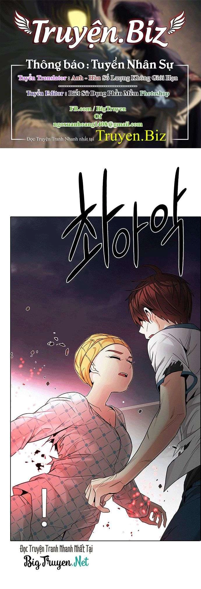 Dice Chapter 179 - 1