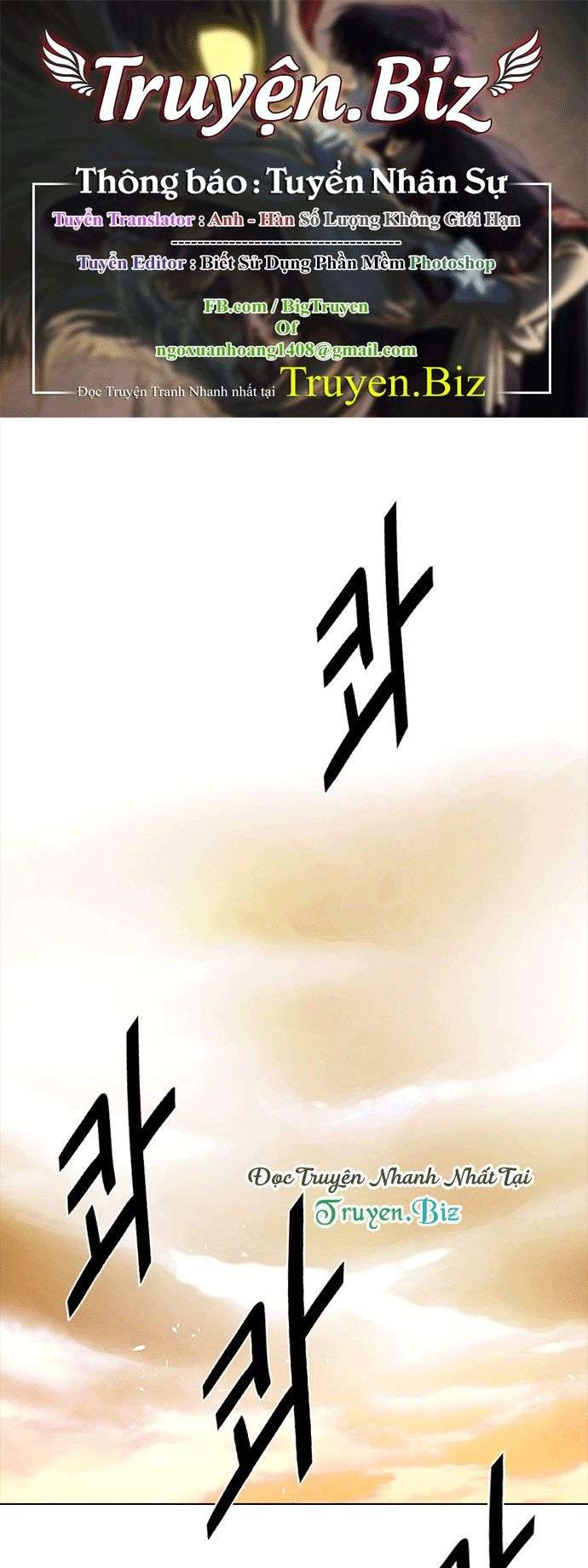 Dice Chapter 184 - 1