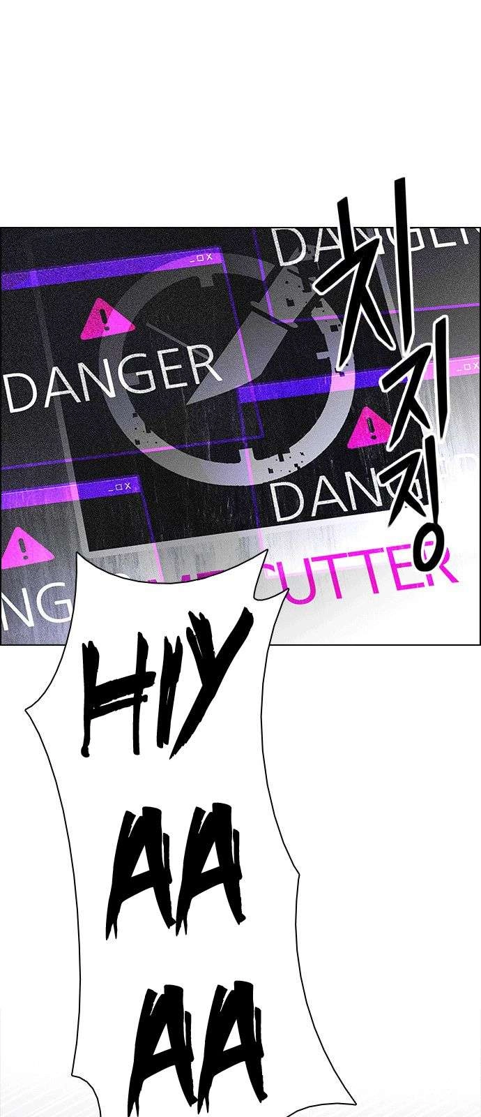 Dice Chapter 184 - 69