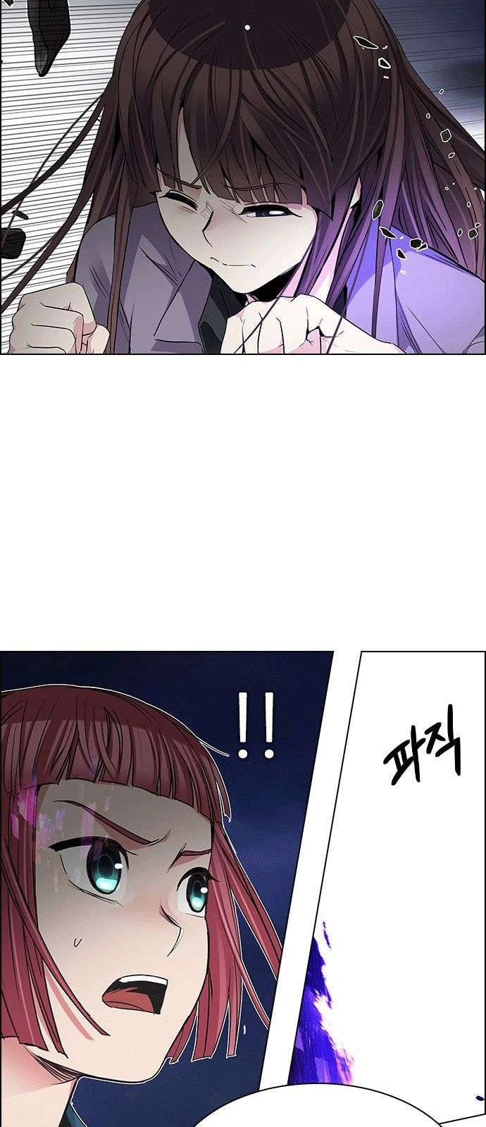 Dice Chapter 187 - 27