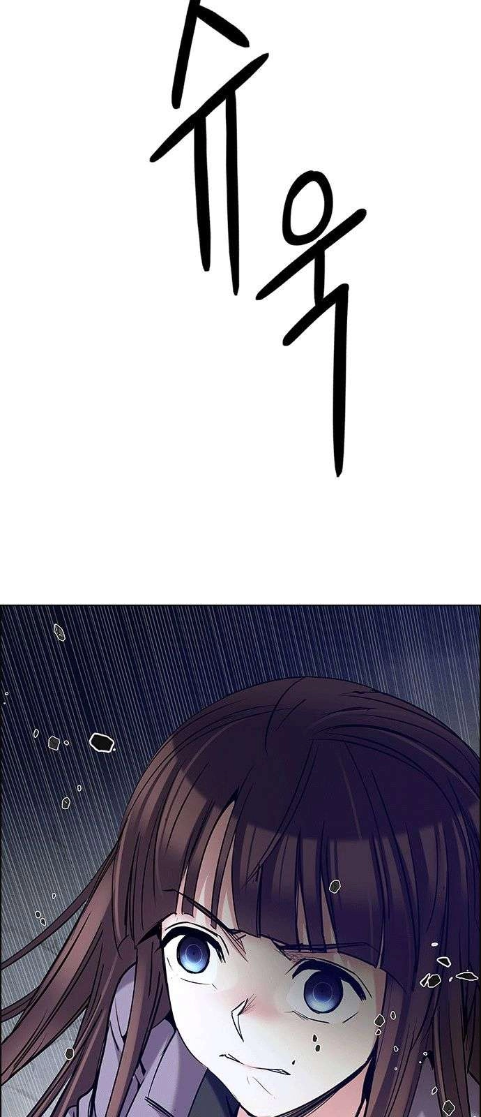 Dice Chapter 194 - 31