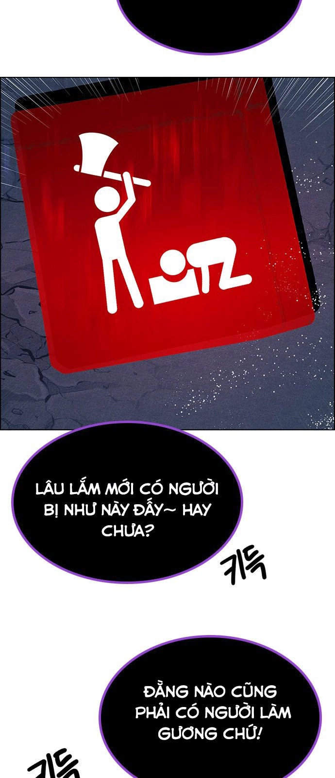 Dice Chapter 195 - 74