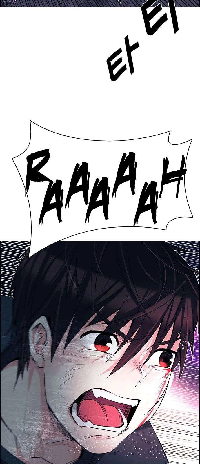 Dice Chapter 197 - 9