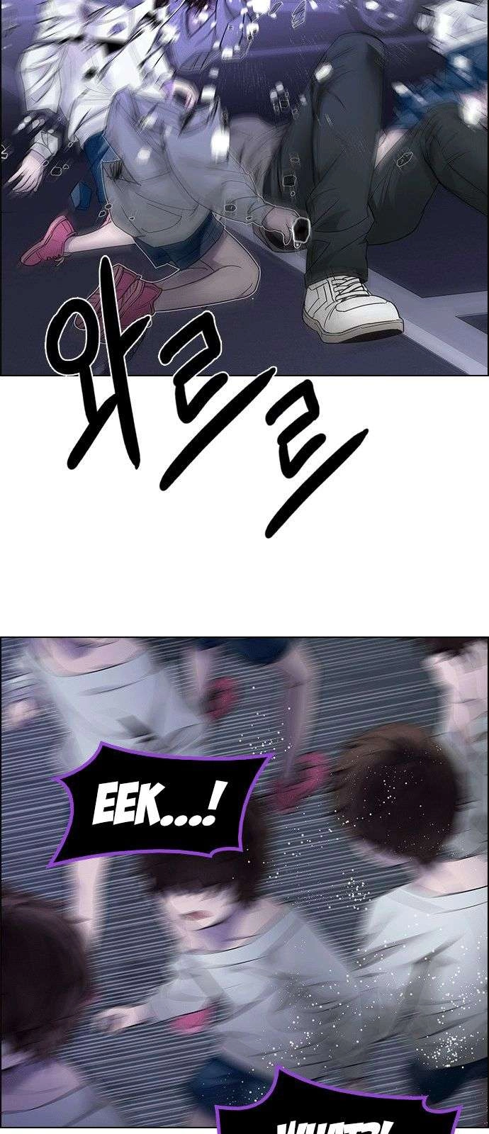 Dice Chapter 197 - 47