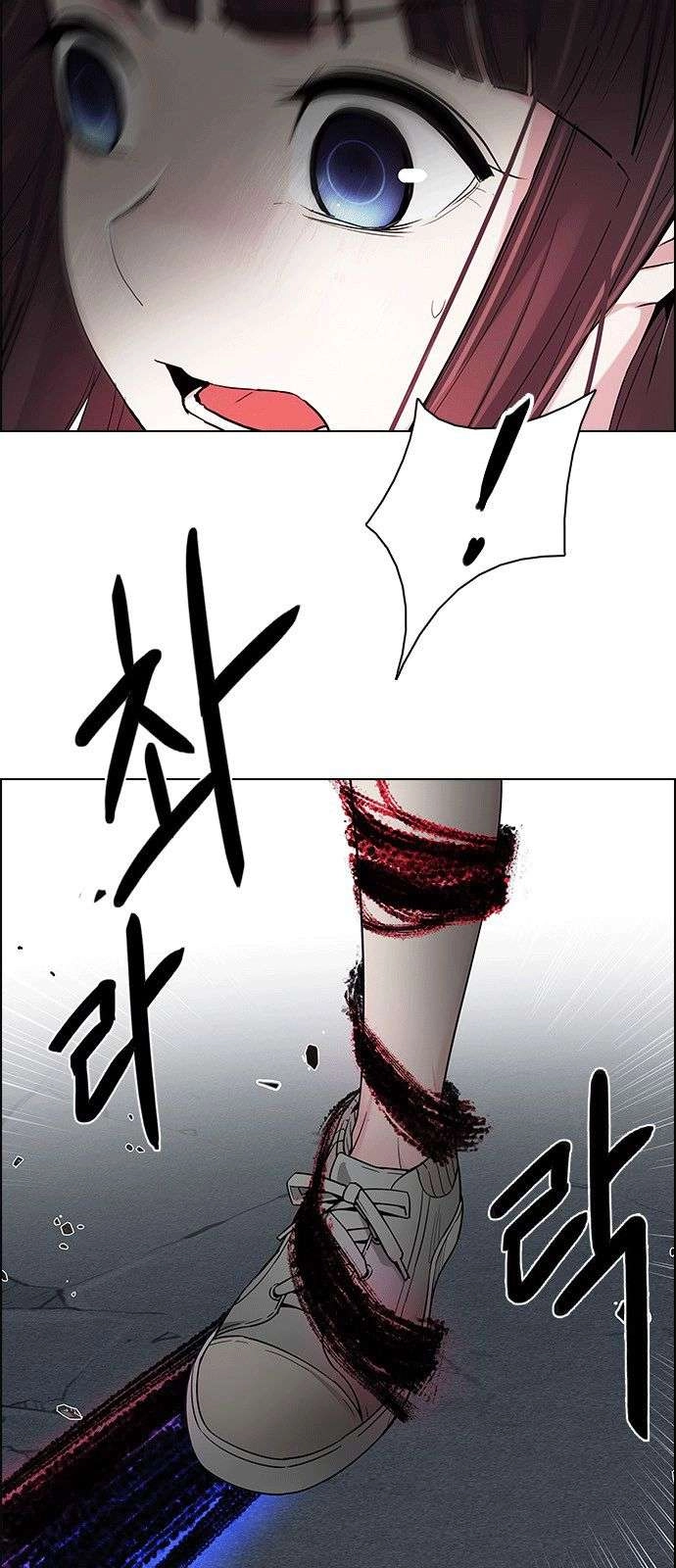 Dice Chapter 199 - 53