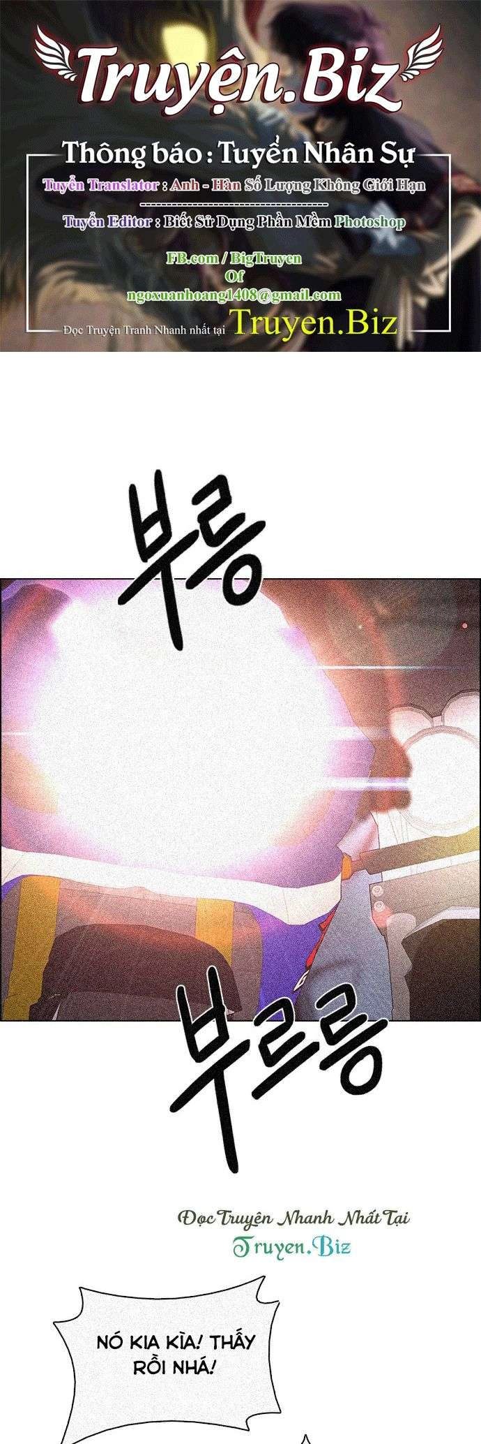 Dice Chapter 204 - 1