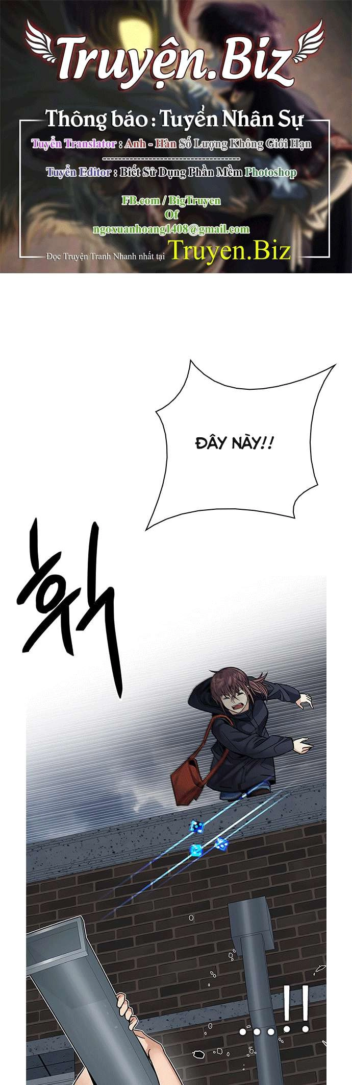 Dice Chapter 205 - 1