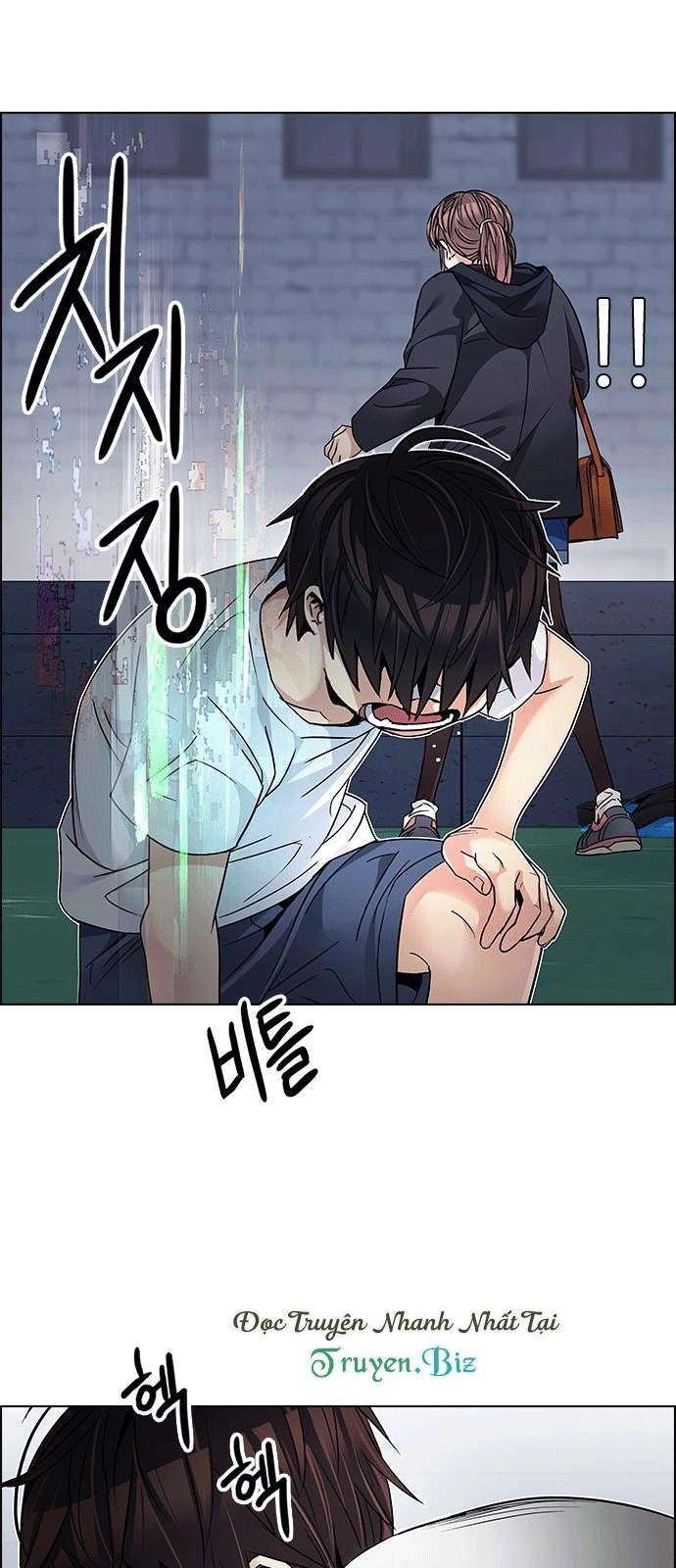 Dice Chapter 205 - 19