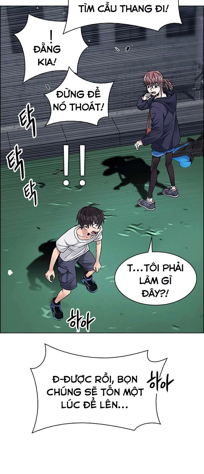 Dice Chapter 205 - 23