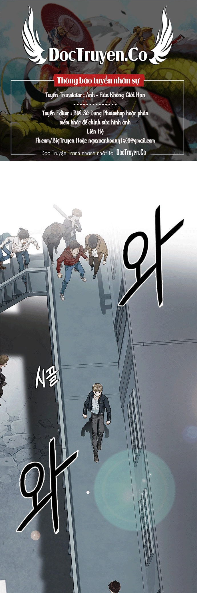 Dice Chapter 212 - 1