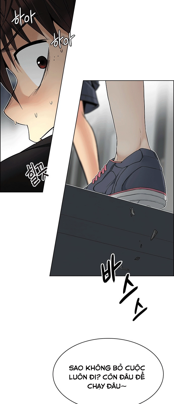 Dice Chapter 212 - 4