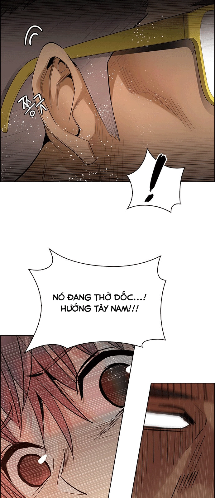 Dice Chapter 218 - 43