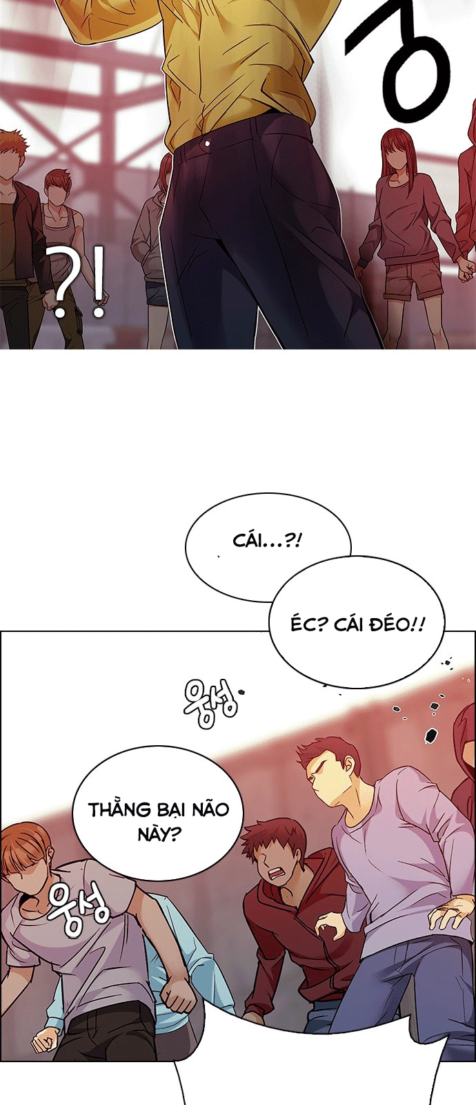 Dice Chapter 219 - 14