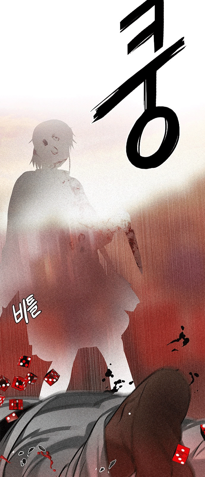 Dice Chapter 219 - 39