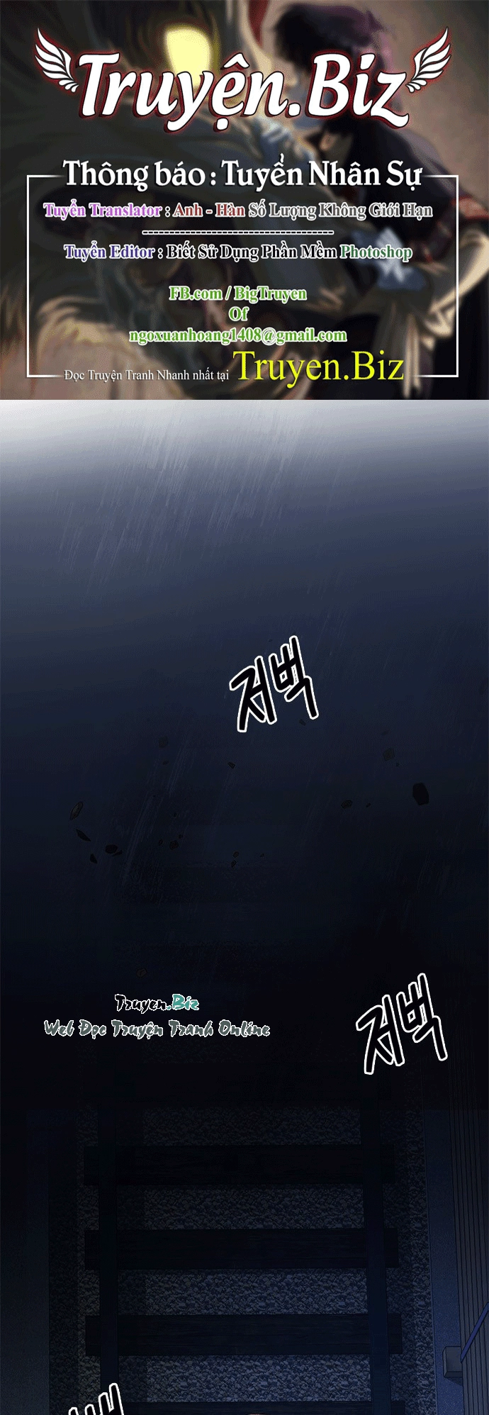 Dice Chapter 221 - 1