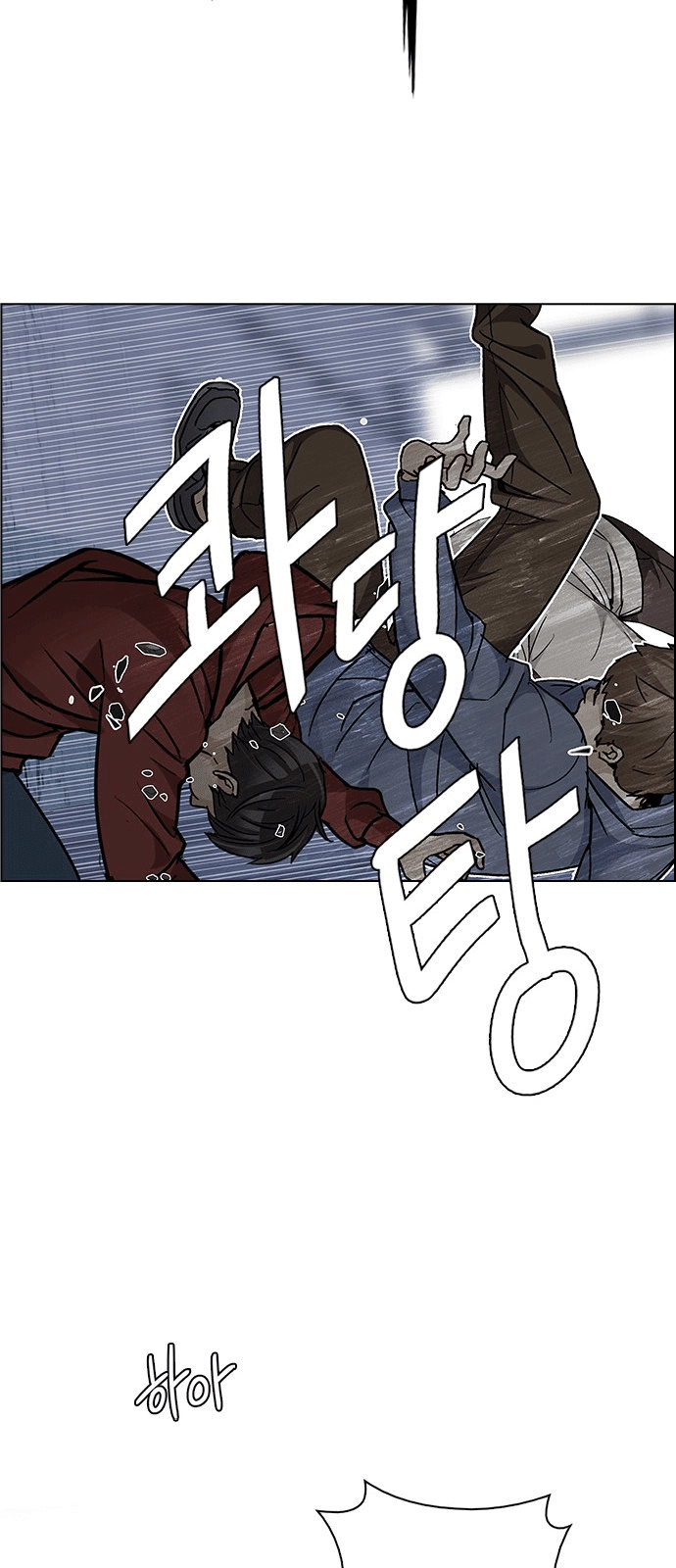 Dice Chapter 227 - 45