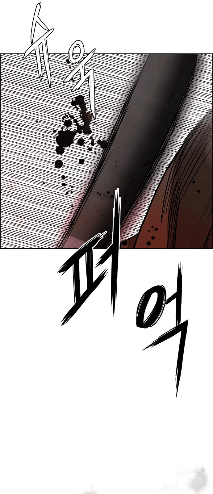 Dice Chapter 227 - 49