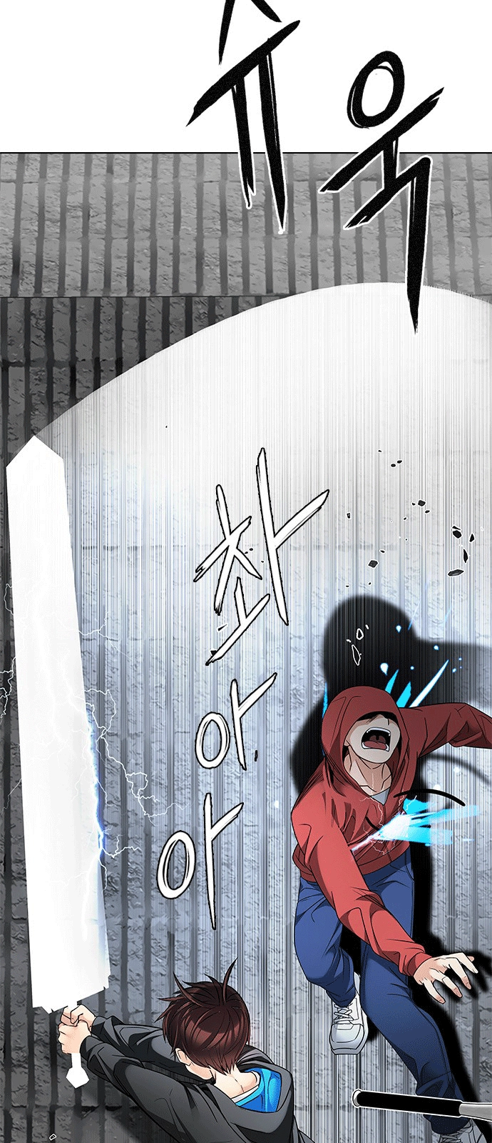 Dice Chapter 229 - 34