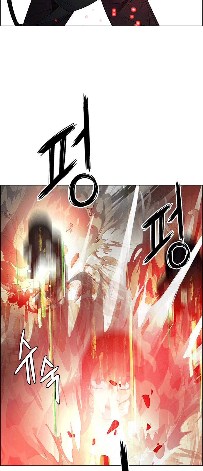 Dice Chapter 231 - 17