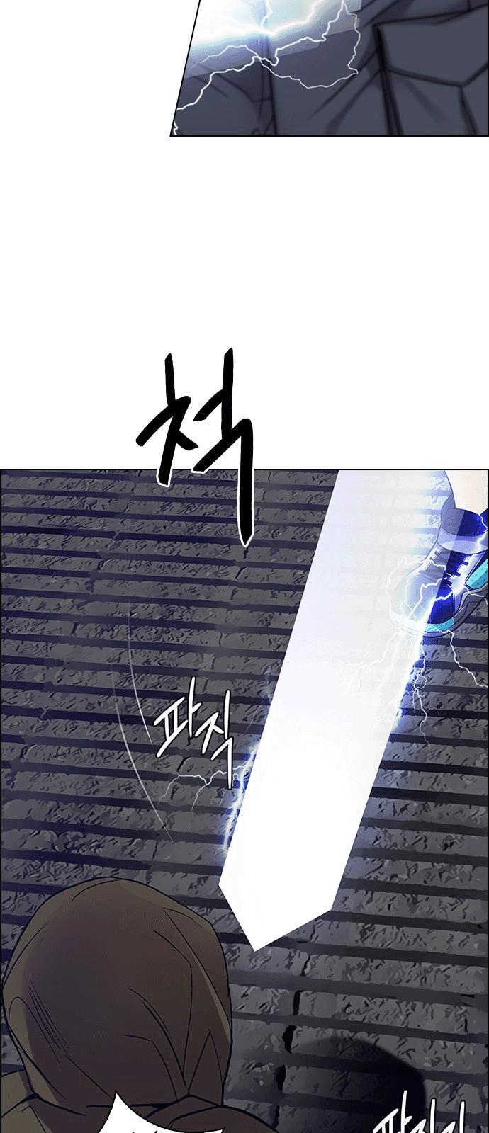 Dice Chapter 231 - 32