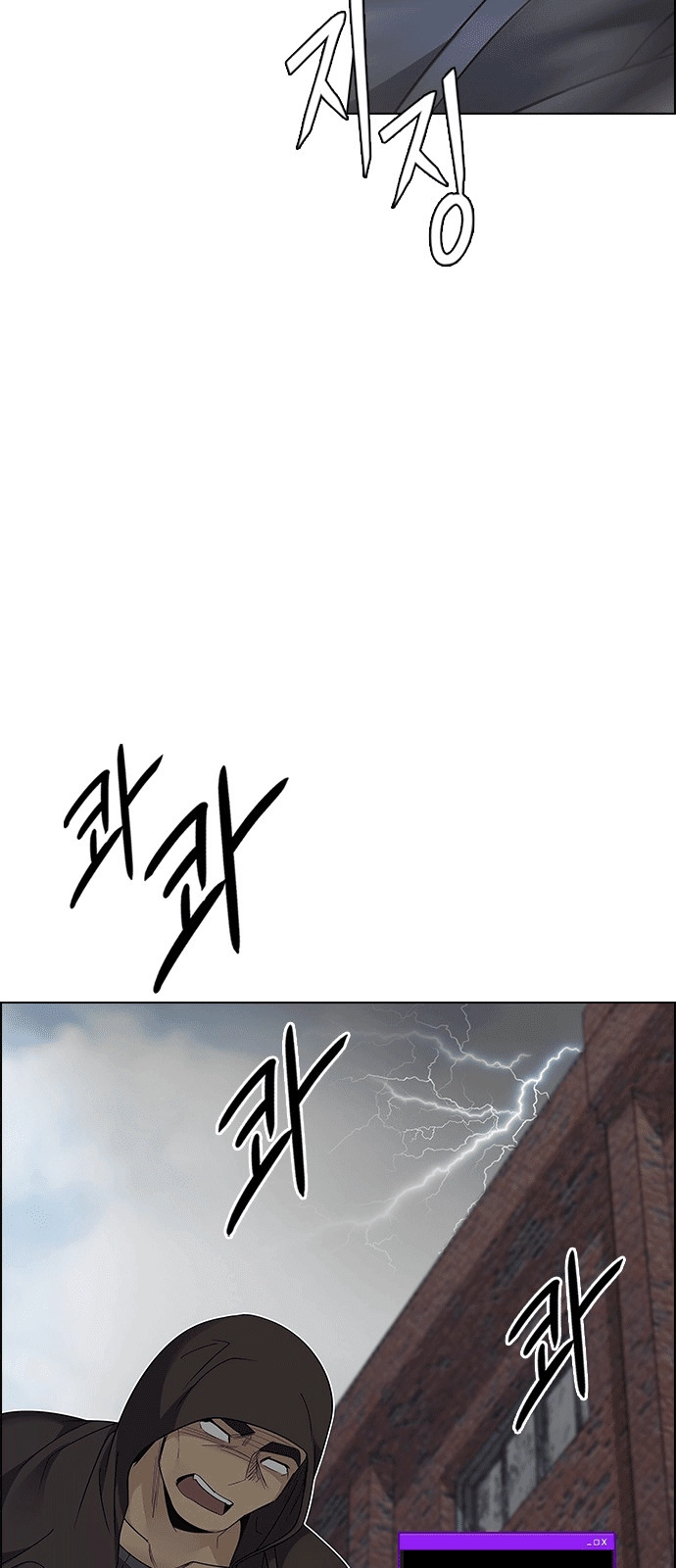 Dice Chapter 232 - 30