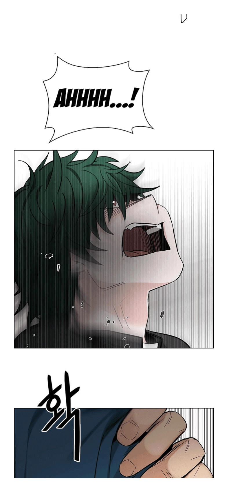 Dice Chapter 233 - 34