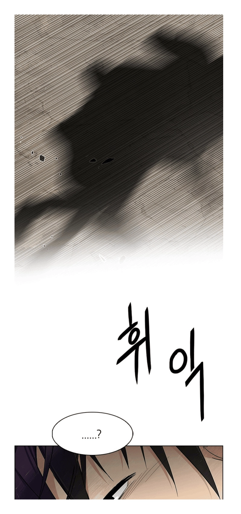 Dice Chapter 233 - 50