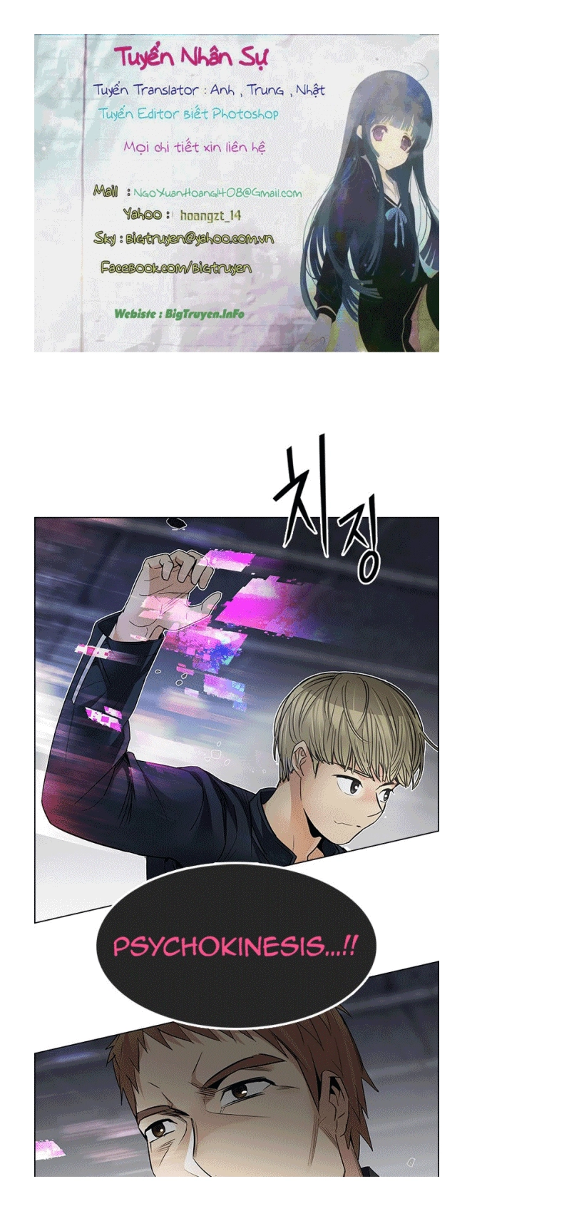 Dice Chapter 234 - 1