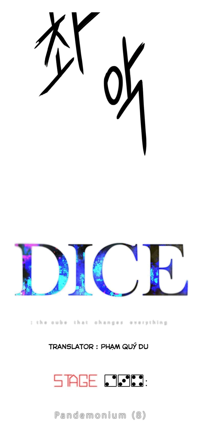 Dice Chapter 234 - 7