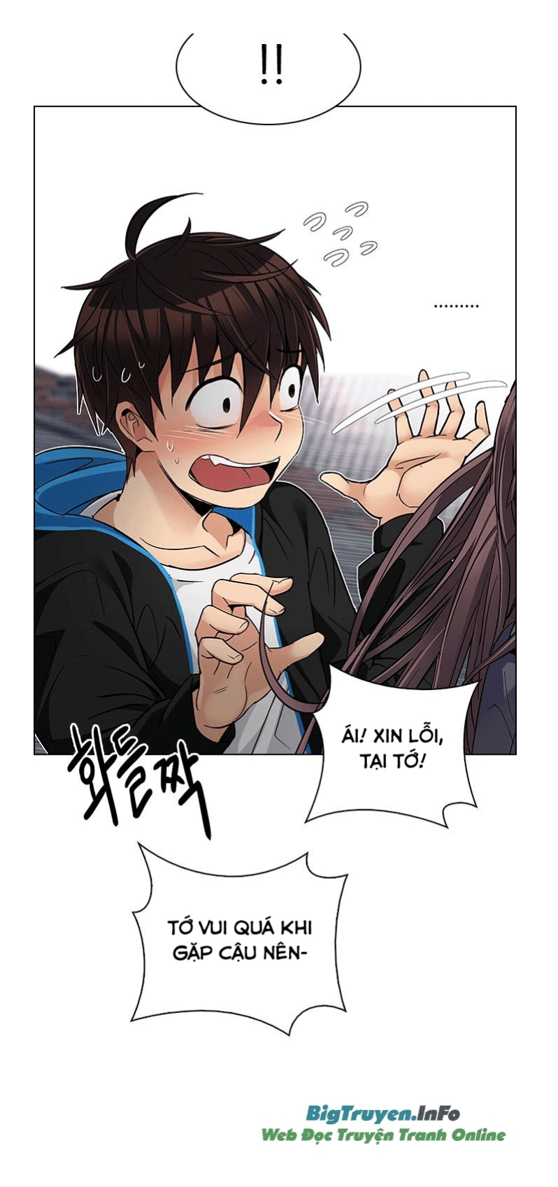 Dice Chapter 234 - 27