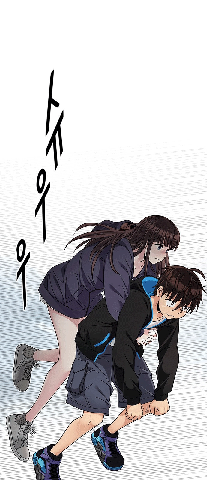 Dice Chapter 236 - 56