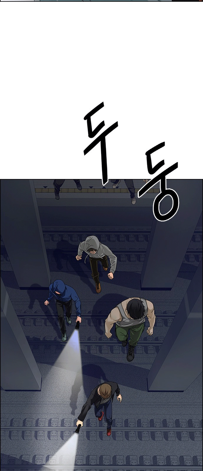 Dice Chapter 238 - 18