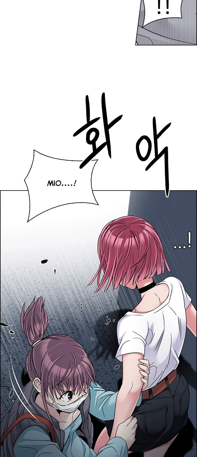 Dice Chapter 238 - 26