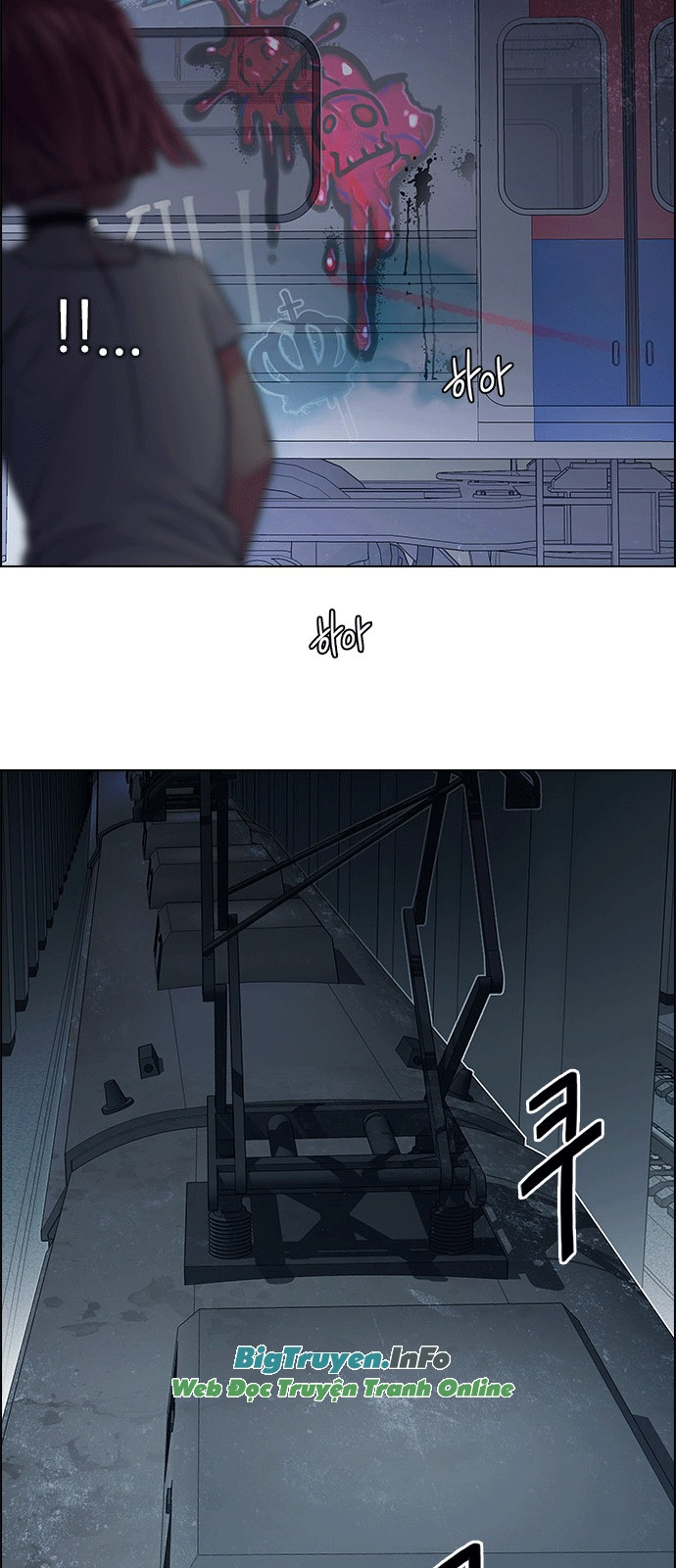 Dice Chapter 238 - 31