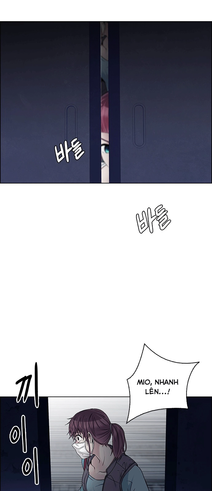 Dice Chapter 238 - 33