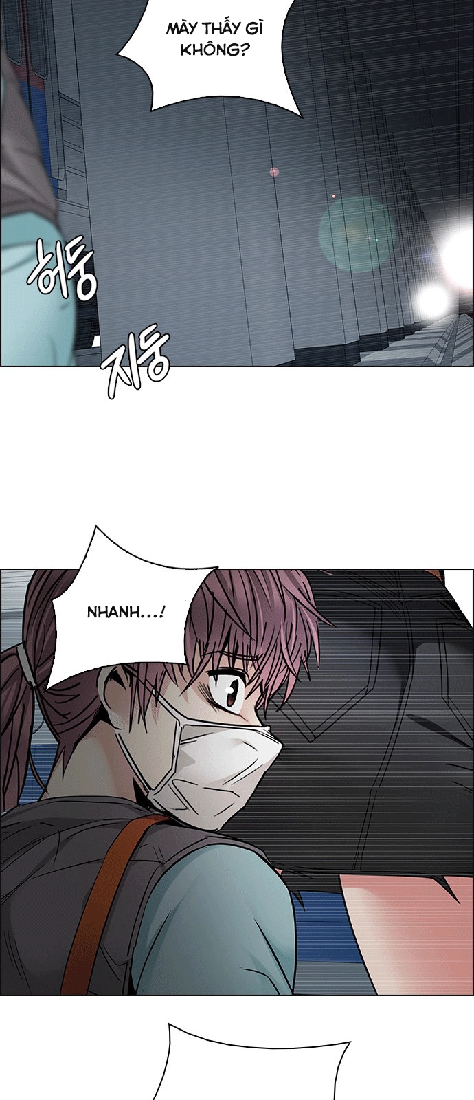 Dice Chapter 238 - 35