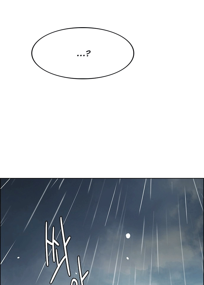 Dice Chapter 238 - 42