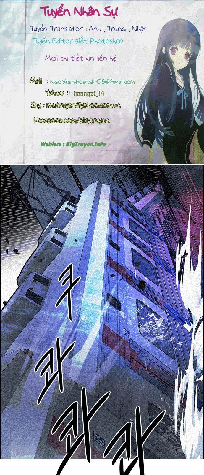 Dice Chapter 241 - 2