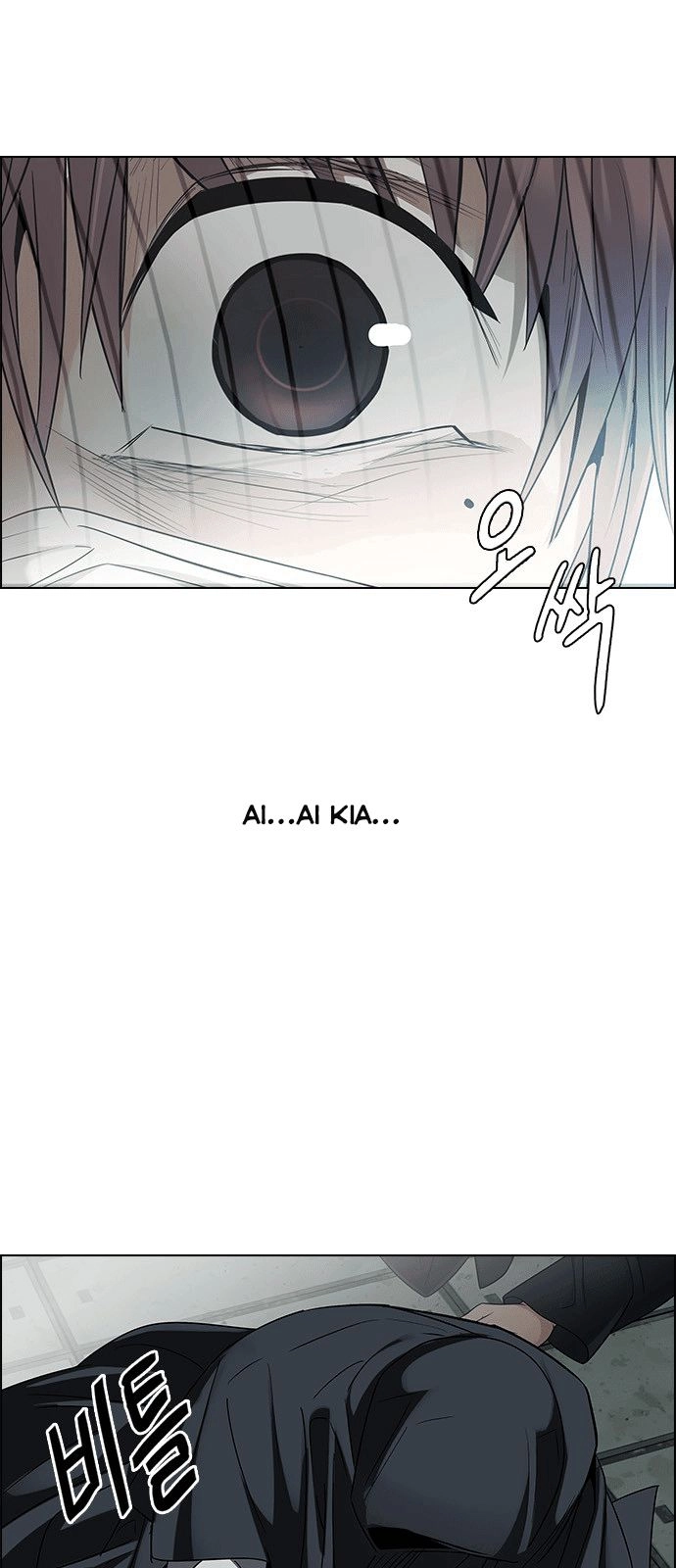 Dice Chapter 241 - 14