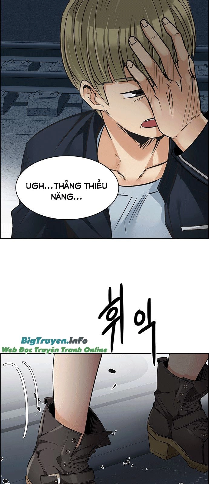 Dice Chapter 241 - 46