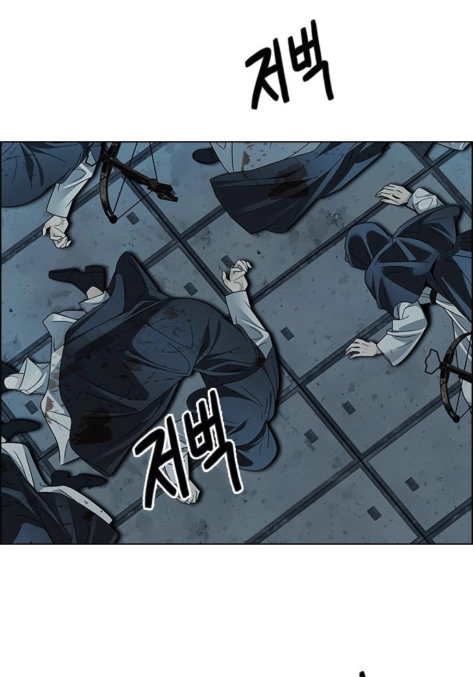 Dice Chapter 241 - 49