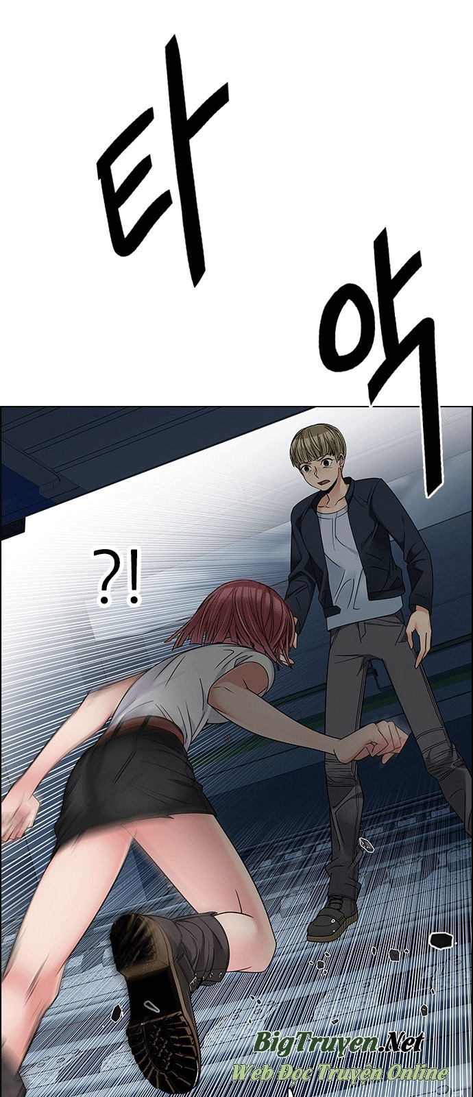 Dice Chapter 242 - 26