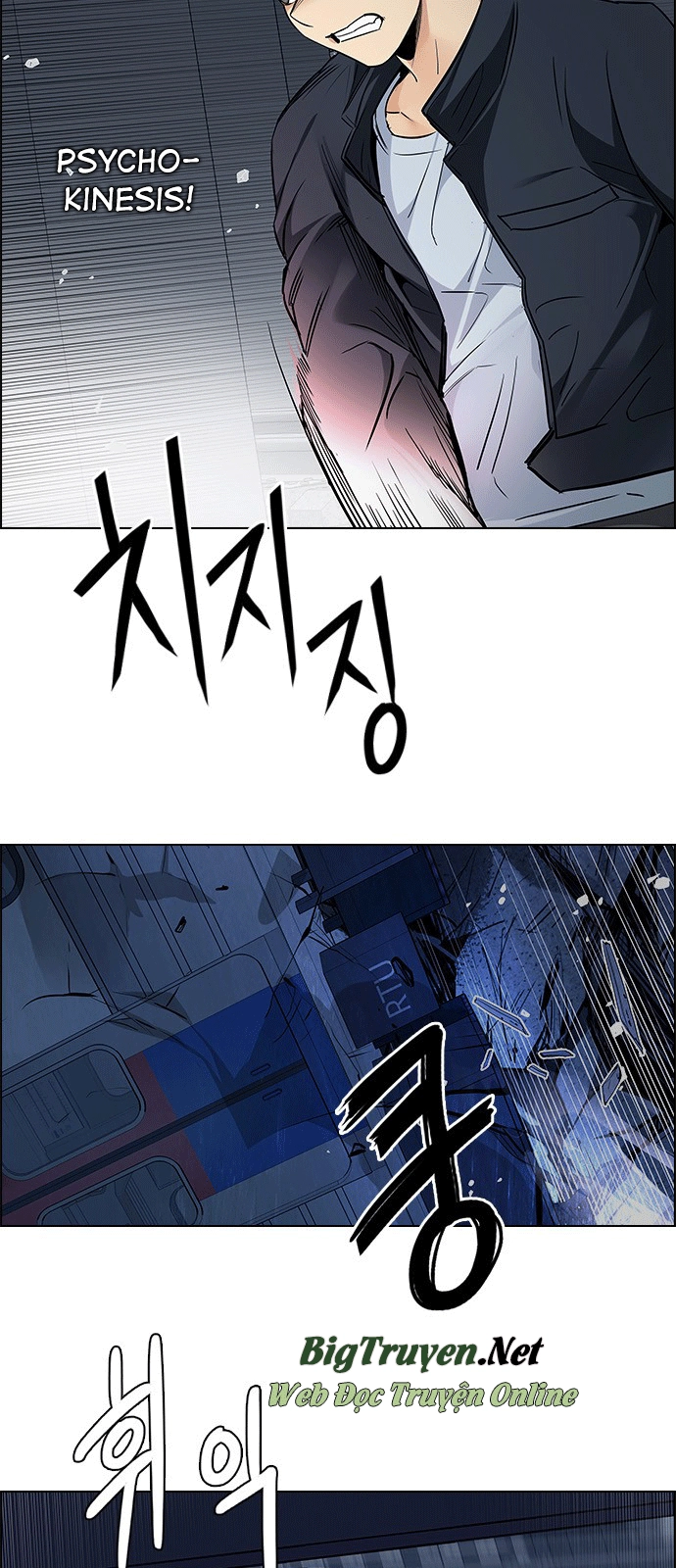 Dice Chapter 242 - 28