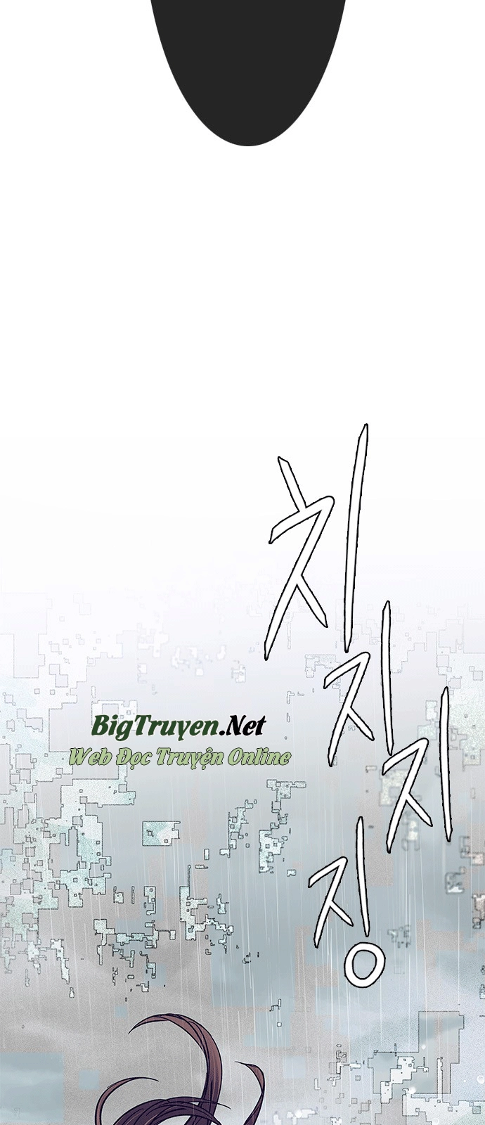 Dice Chapter 242 - 31