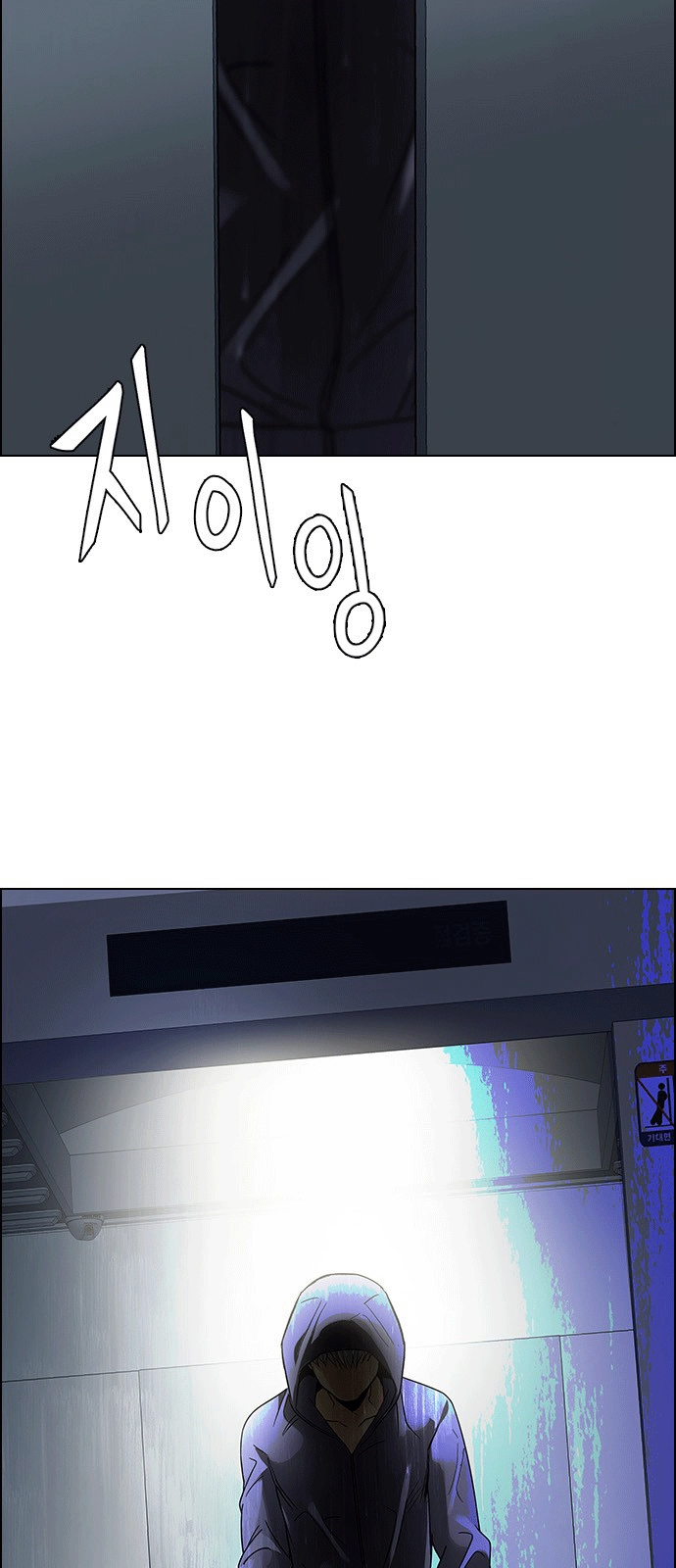 Dice Chapter 242 - 50