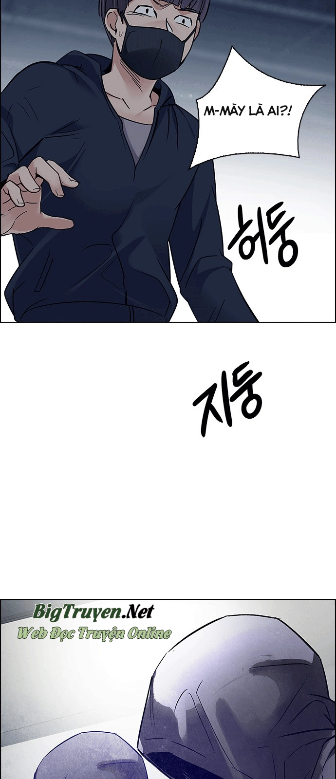 Dice Chapter 242 - 52