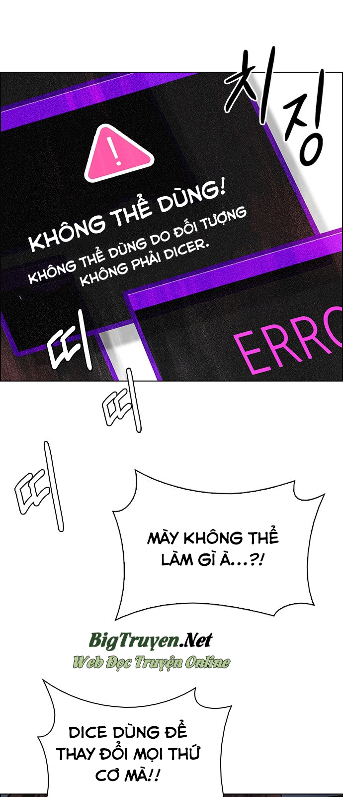 Dice Chapter 245 - 8