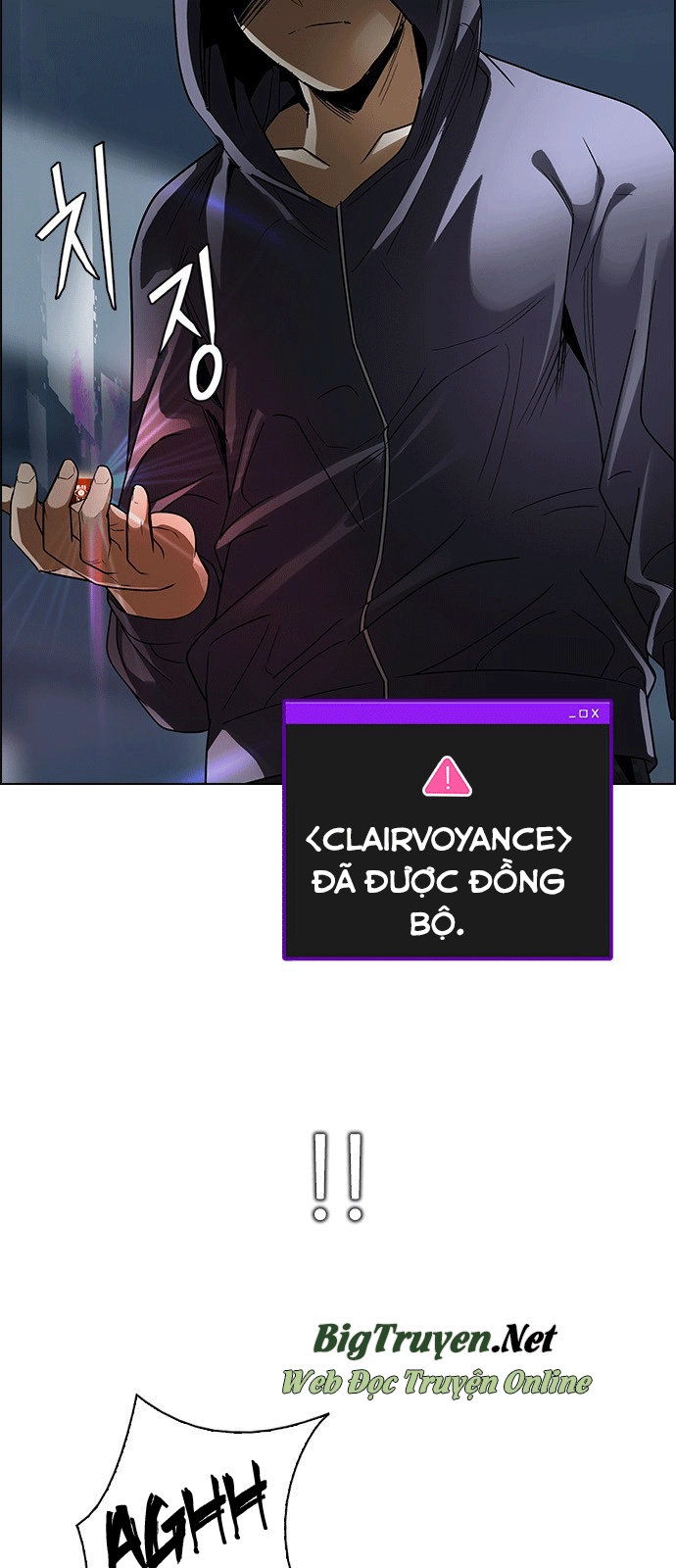 Dice Chapter 245 - 18